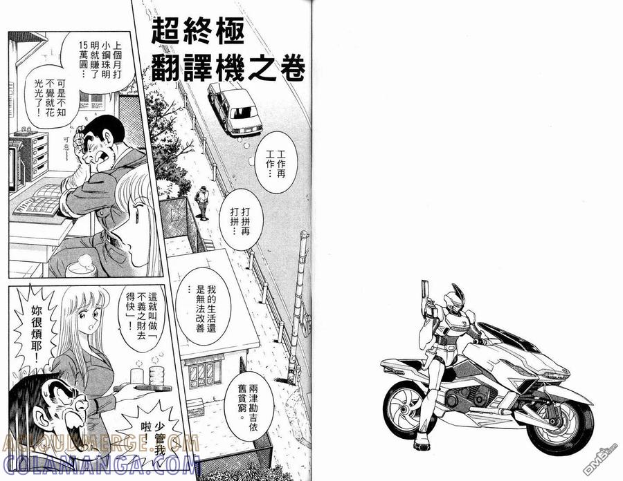 第34页