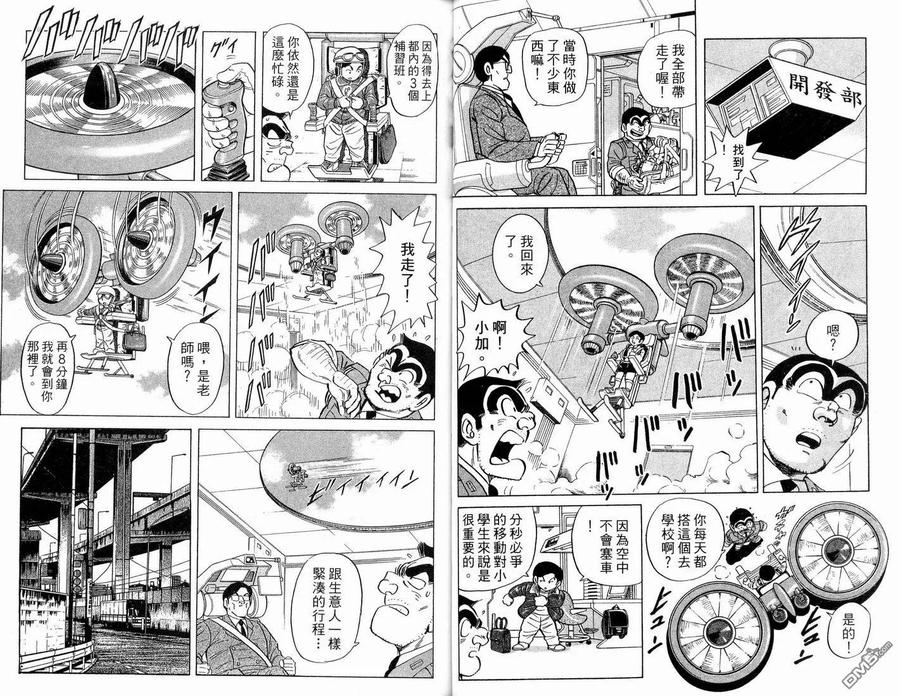 第36页