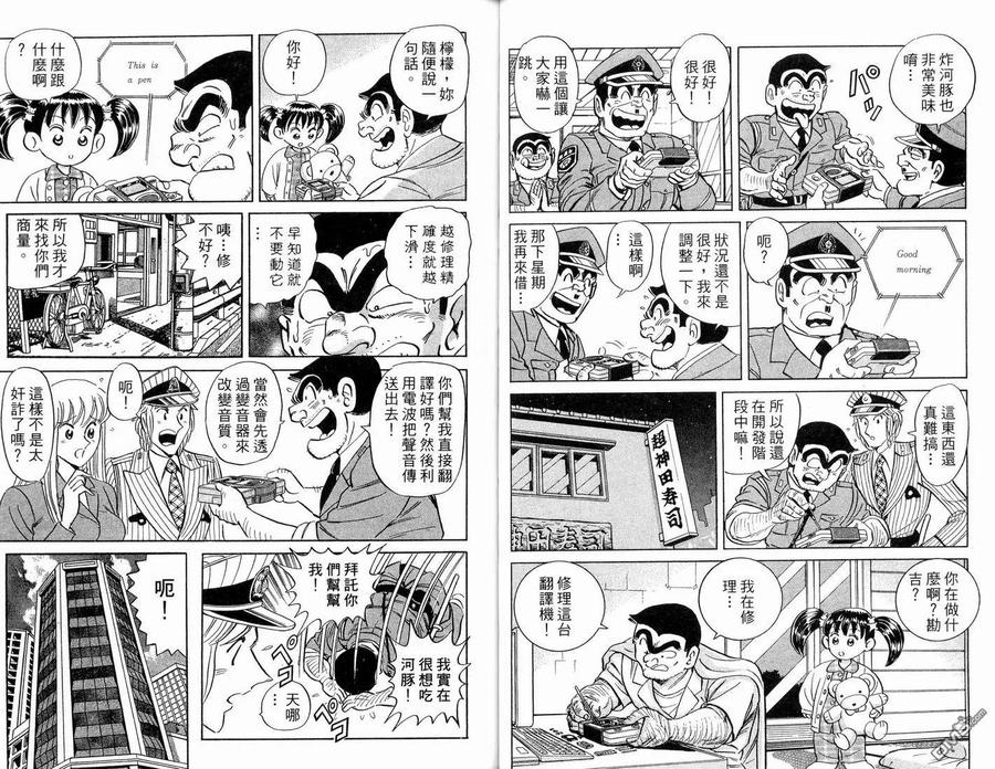 第38页