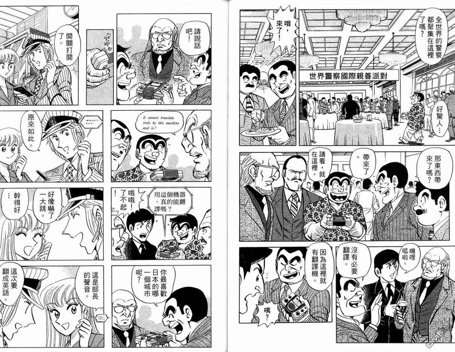 第39页