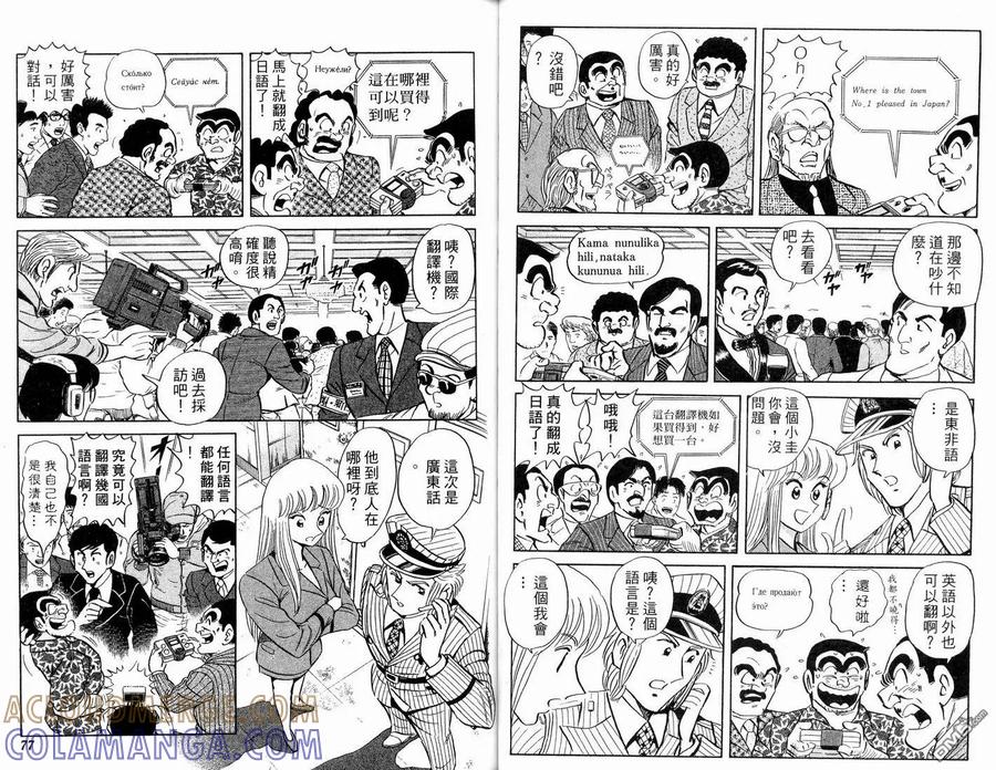 第40页
