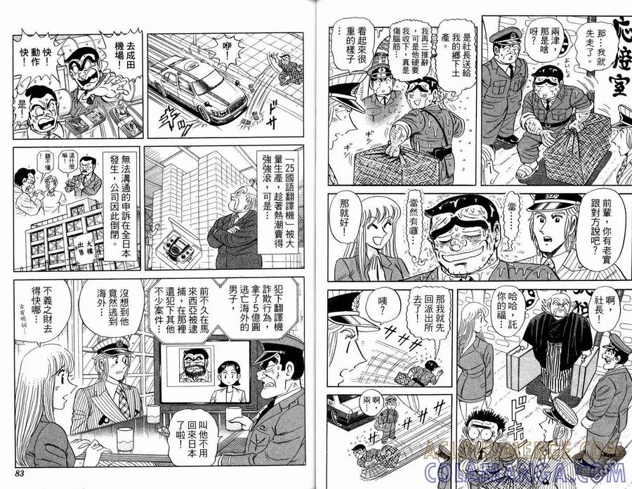 第43页