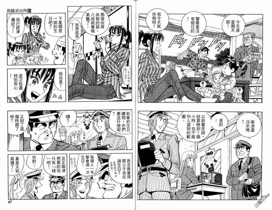 第45页
