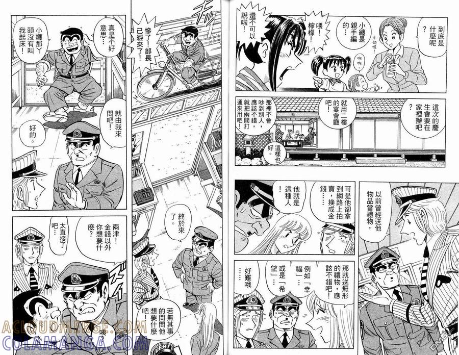 第46页