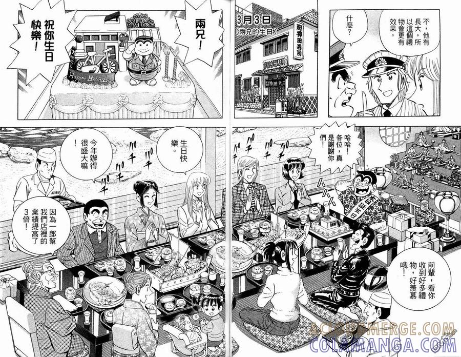 第49页