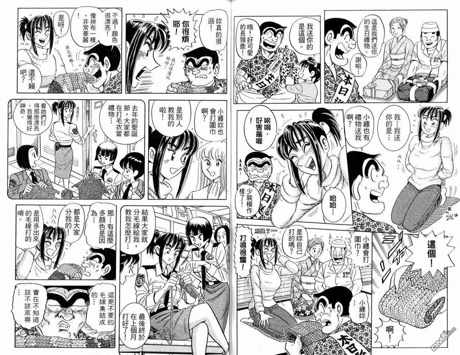 第50页