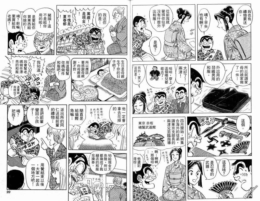 第51页