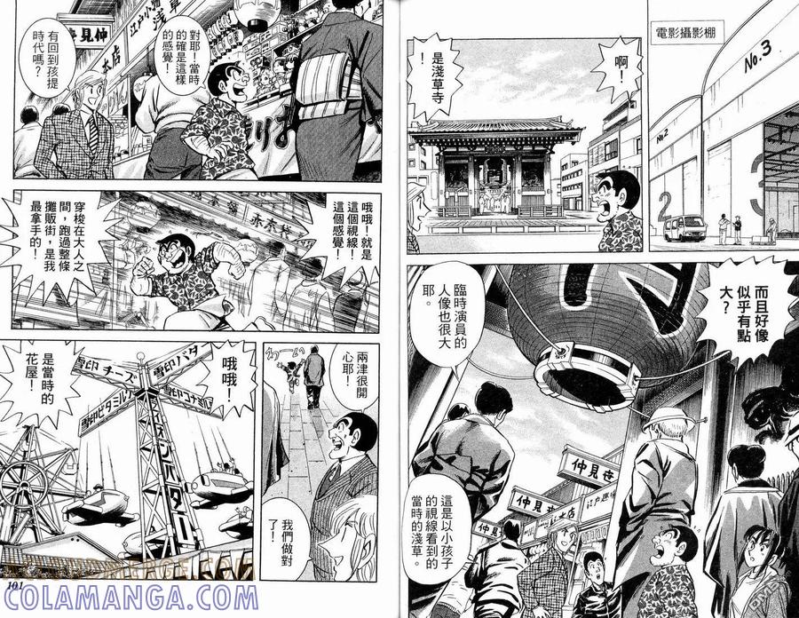 第52页