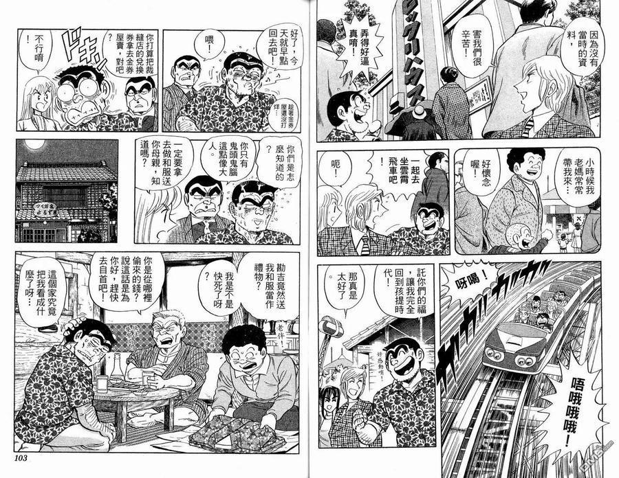 第53页