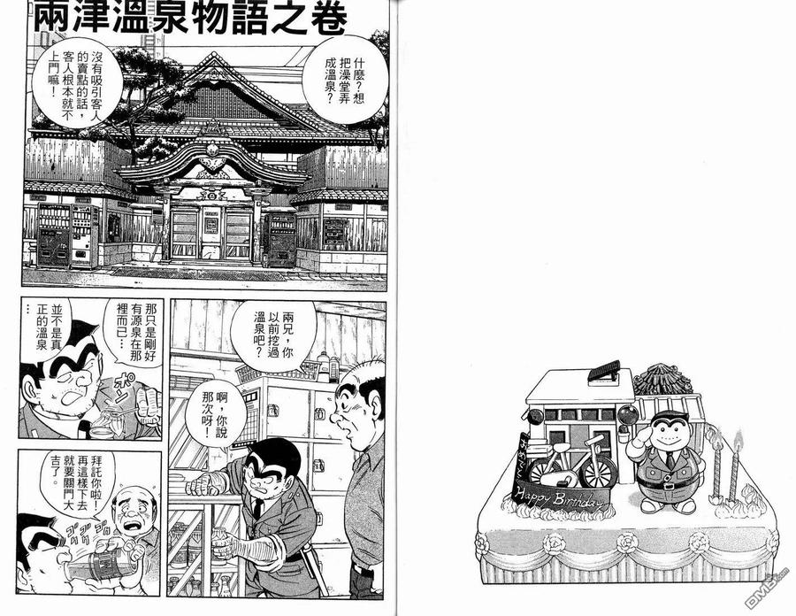 第54页