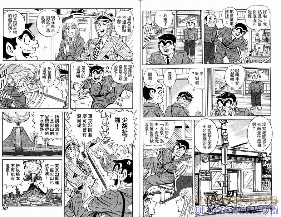 第55页