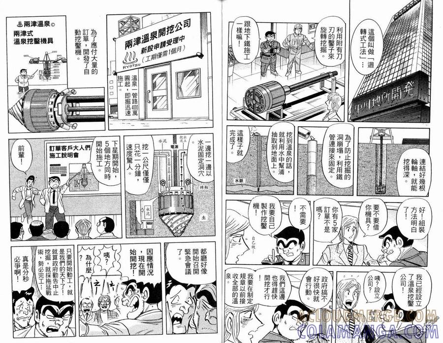 第61页