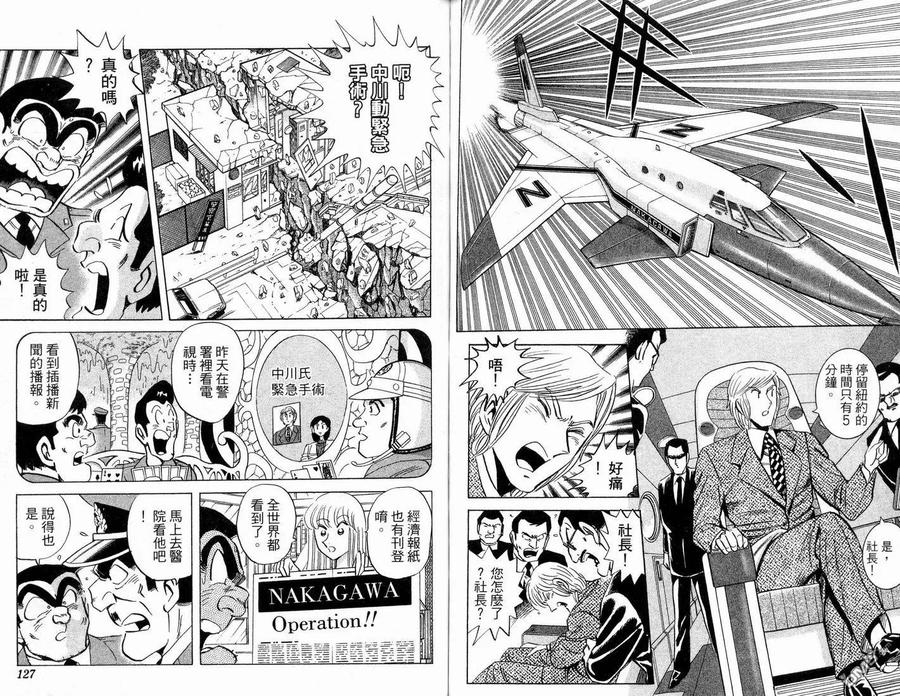 第65页