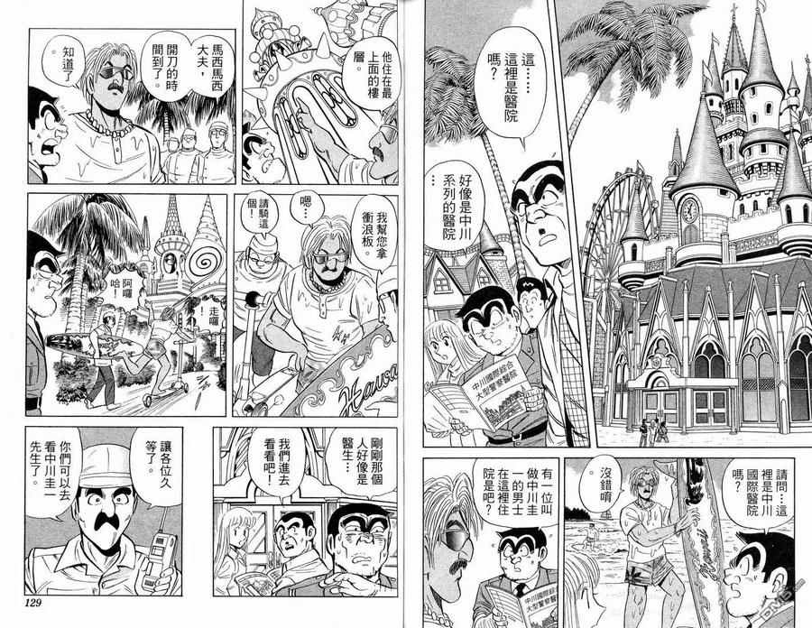 第66页