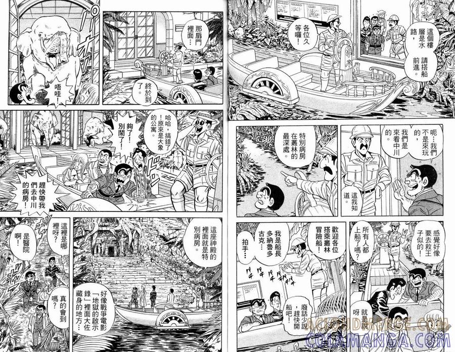 第67页
