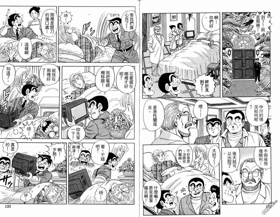 第68页