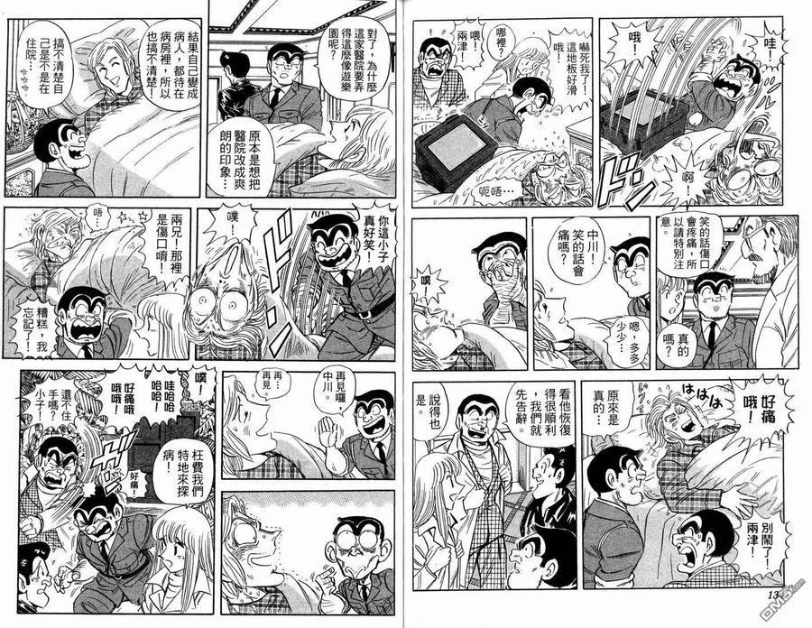 第69页