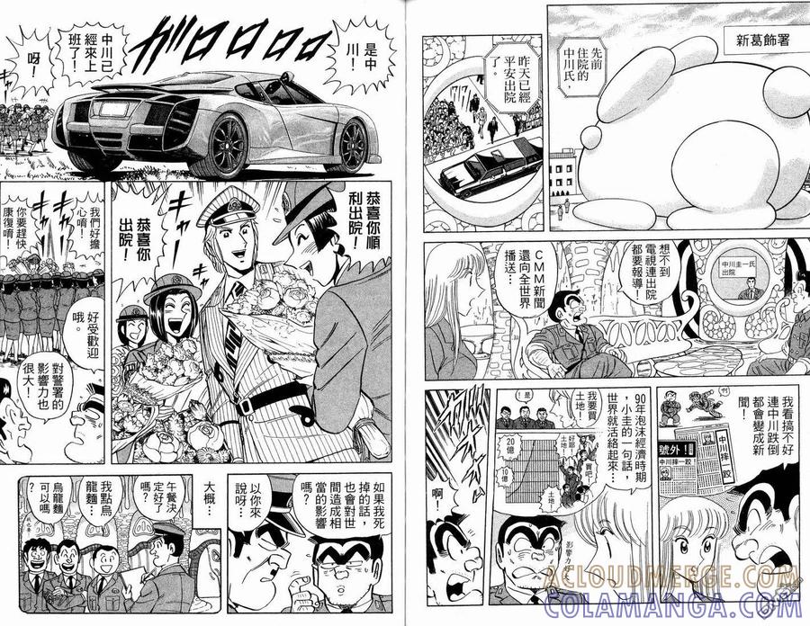 第70页