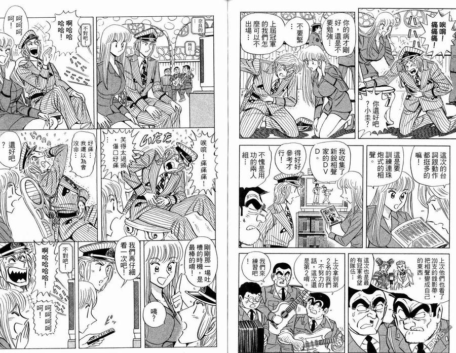 第72页