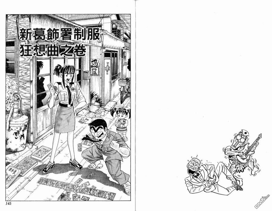 第74页