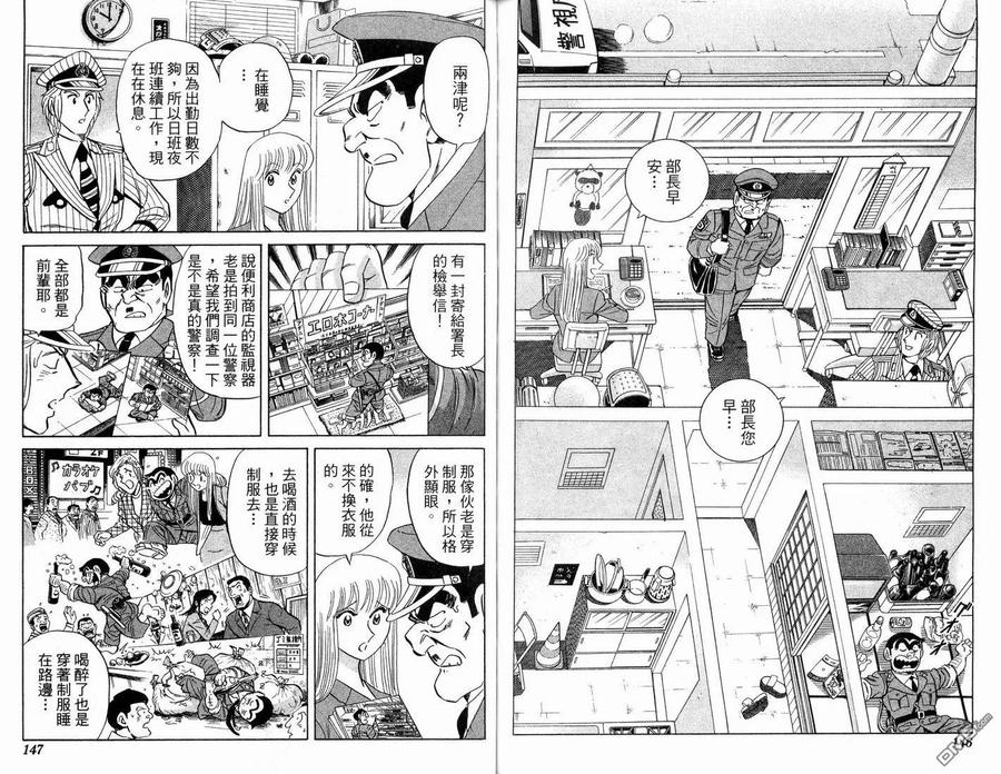 第75页