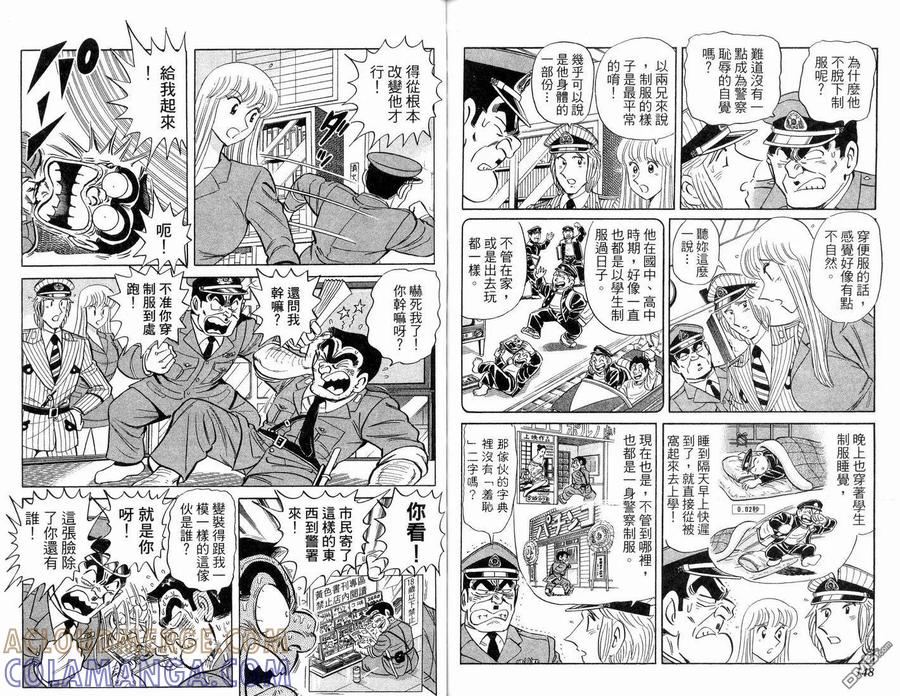 第76页