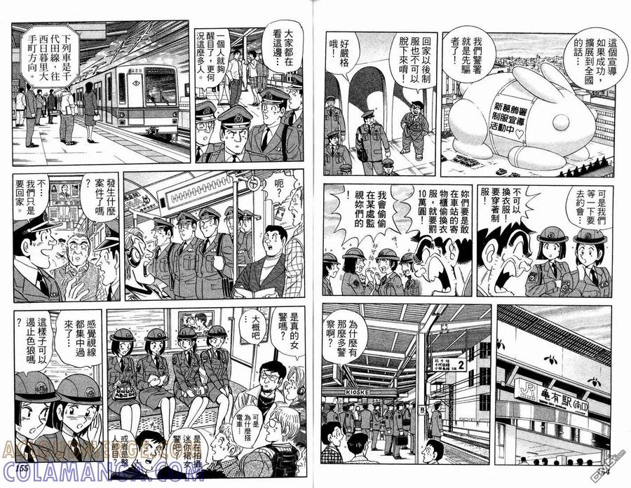 第79页