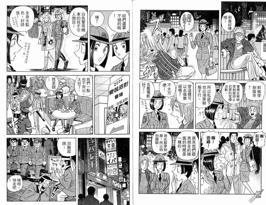 第80页