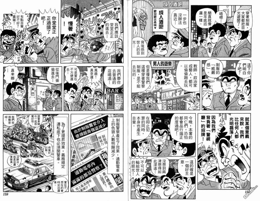第81页