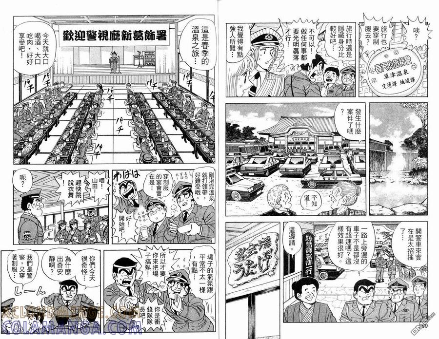 第82页