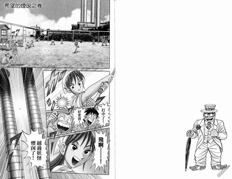 第84页
