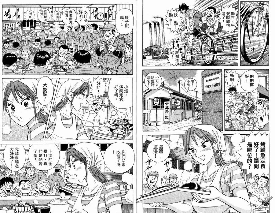 第87页