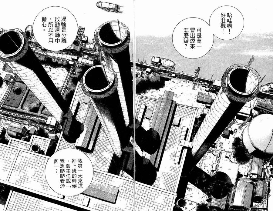 第90页