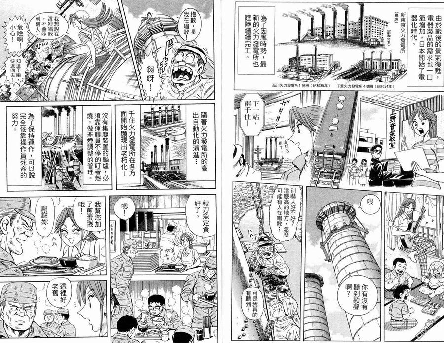 第92页