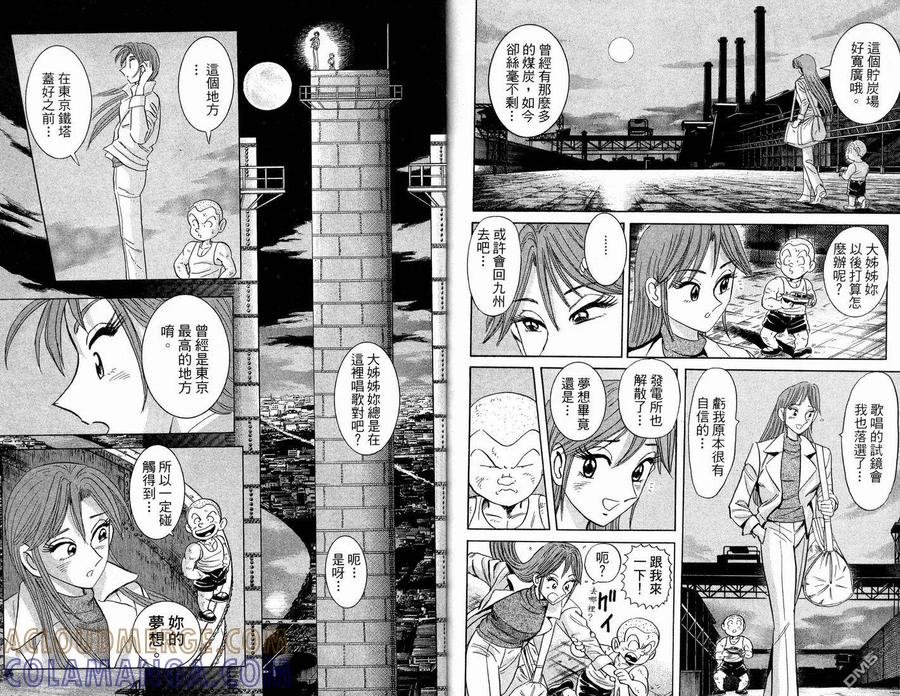 第94页