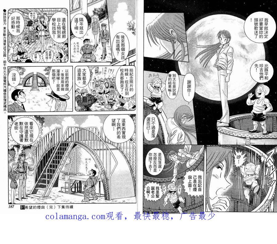 第95页