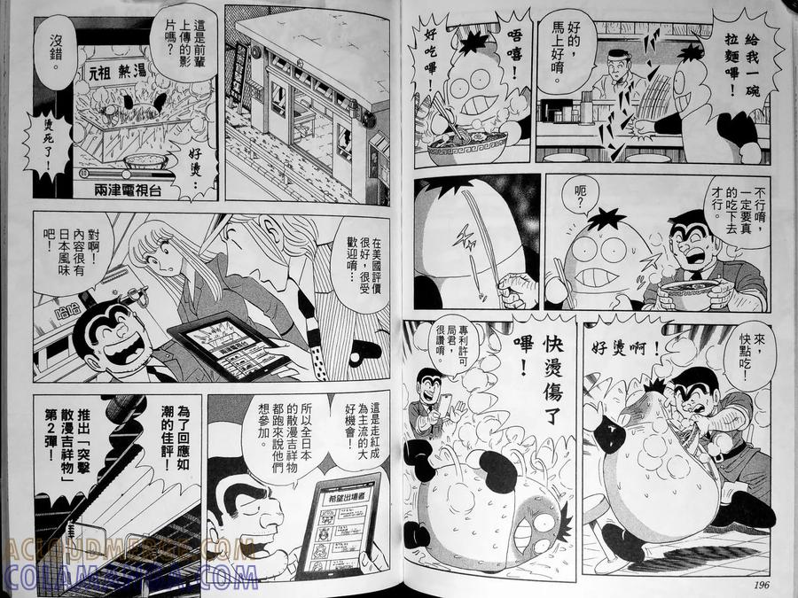 第101页