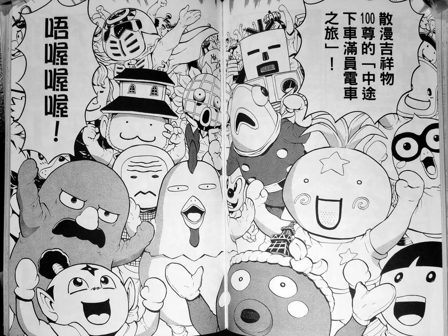 第102页