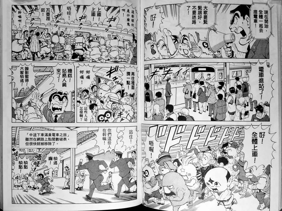 第103页