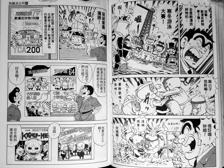 第104页