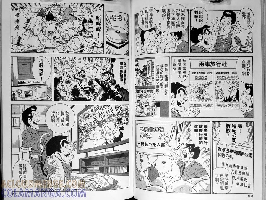 第105页