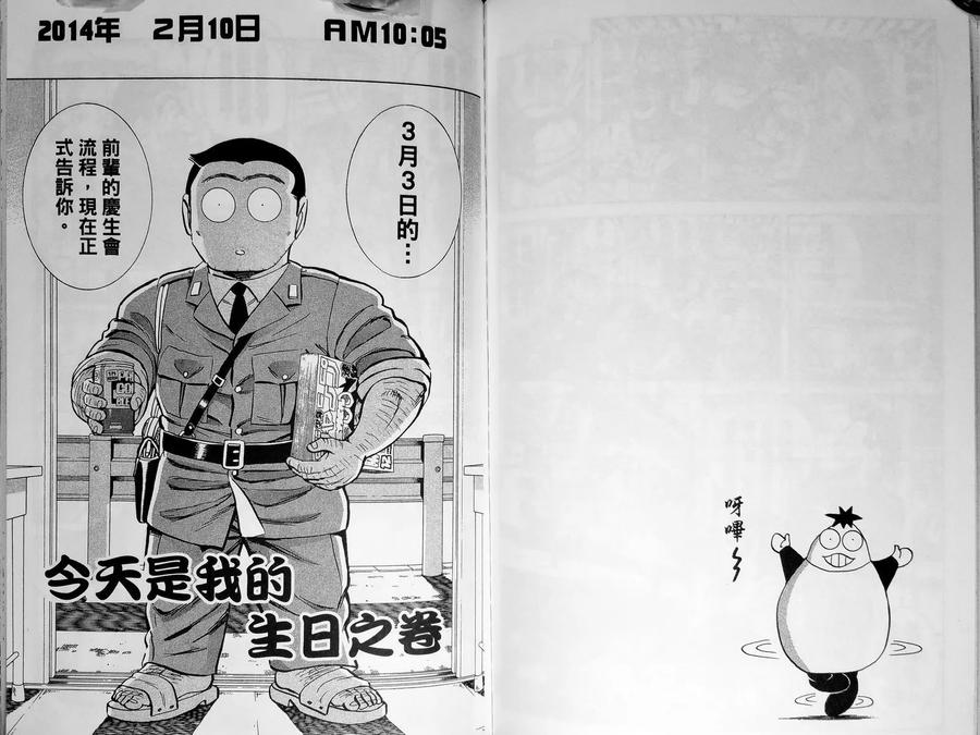 第106页