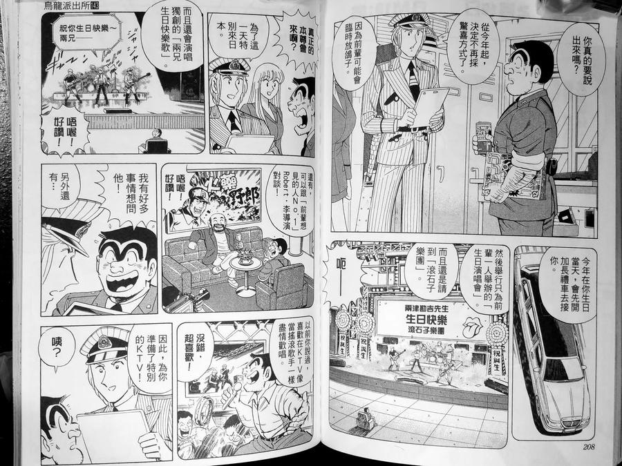 第107页