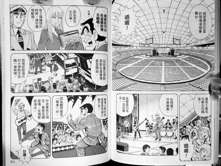 第108页
