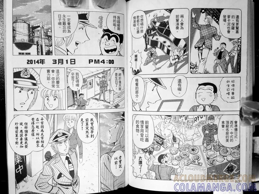 第109页