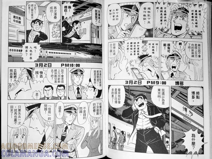 第113页