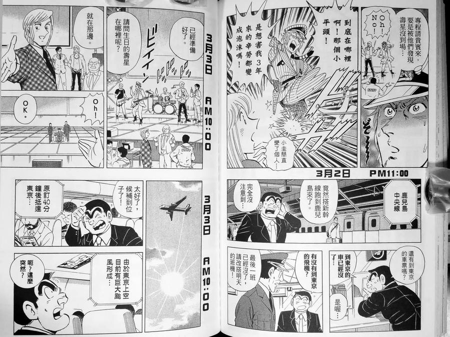 第114页