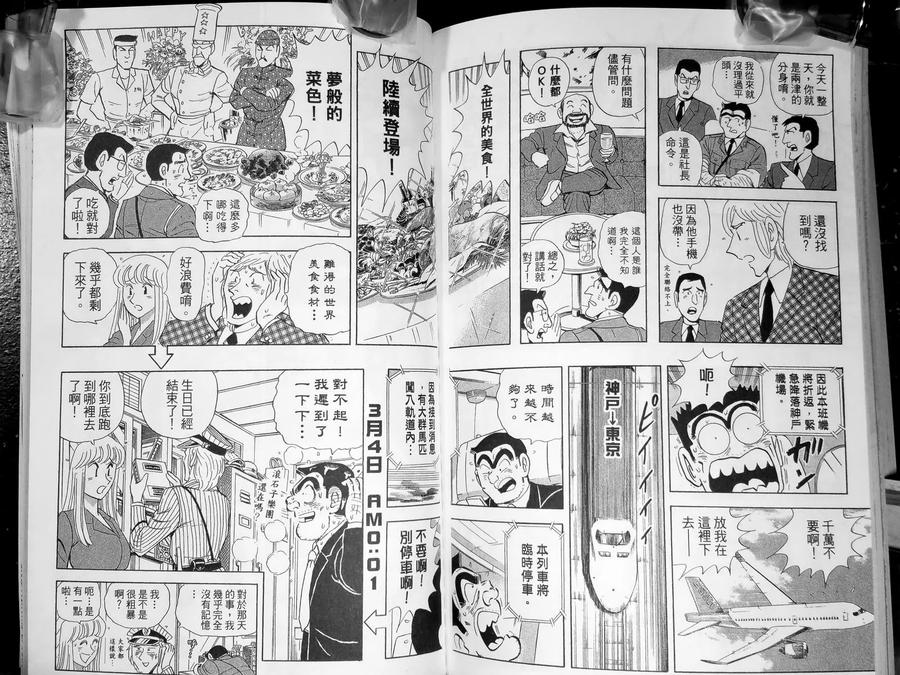 第115页