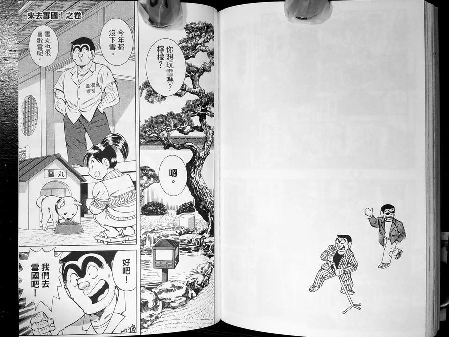 第116页