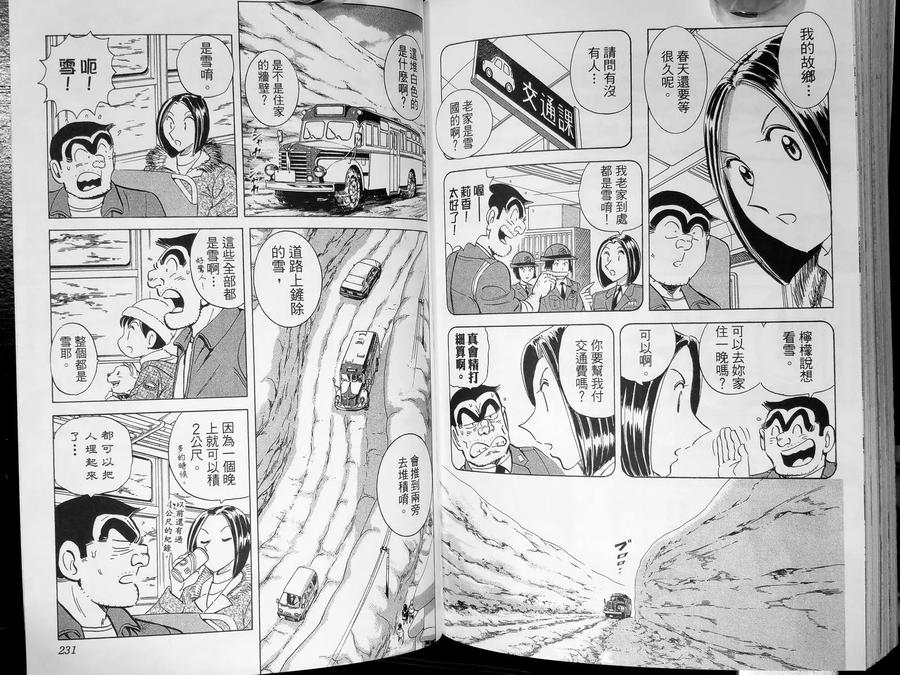 第118页